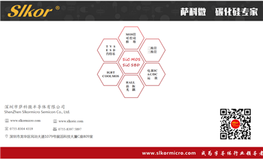 行業資訊周報（9月8日-9月29日）